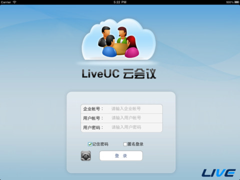 【免費商業App】LiveUC-APP點子