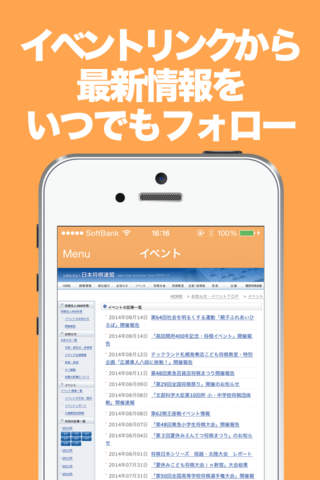 将棋のブログまとめニュース速報 screenshot 3