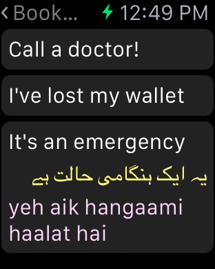 【免費教育App】Urdu Dictionary, Translator, Phrase Book-APP點子