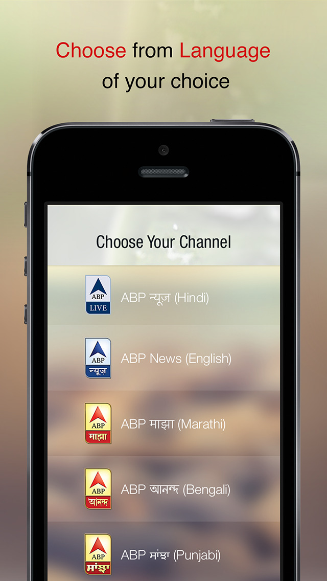 Abp news app - uniquestart