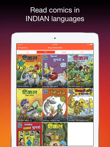 【免費書籍App】HuHuba: Indian Comics-APP點子