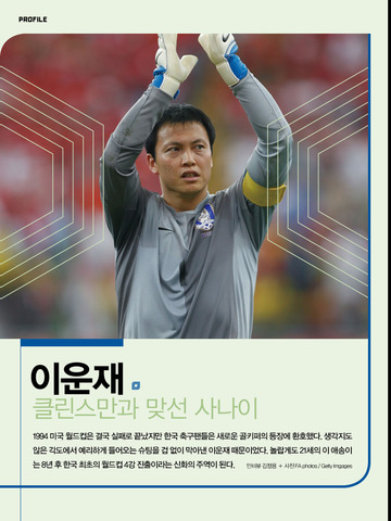 【免費運動App】KFA 매거진-APP點子