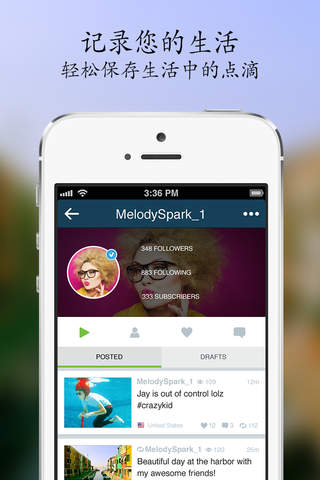 Peeks Video Social Network: Watch & Share screenshot 2