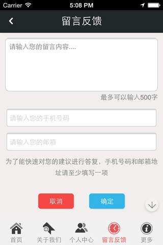 中国铸钢件网 screenshot 4