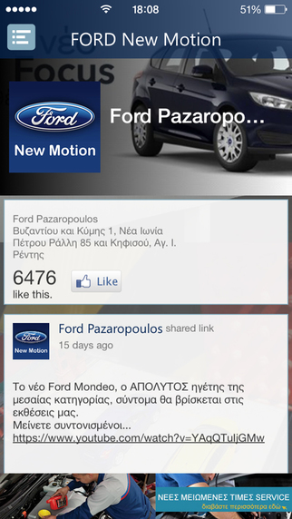 【免費商業App】FORD New Motion-APP點子