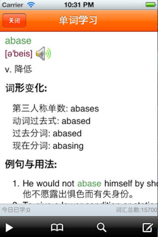 new concept english vocabulary screenshot 2