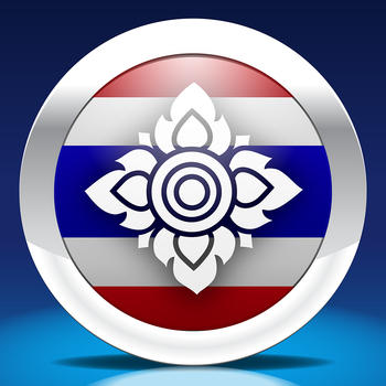 Thai by Nemo – Free Language Learning App for iPhone and iPad LOGO-APP點子