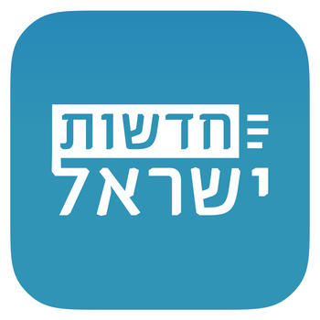 חדשות ישראל LOGO-APP點子