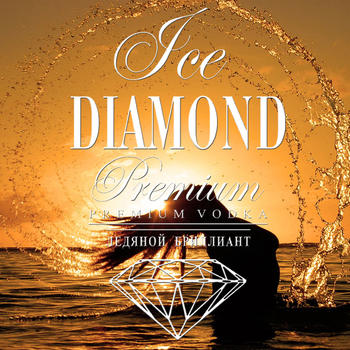 Ice Diamond Premium Vodka LOGO-APP點子