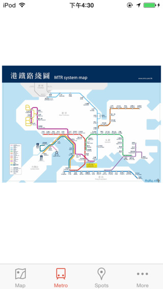 【免費交通運輸App】Hong Kong Offline Map Pro (Metro, GPS)-APP點子