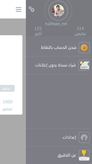screen568x568.jpeg
