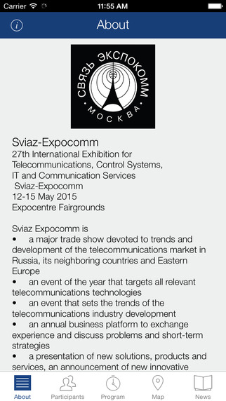 【免費商業App】Sviaz-Expocomm-APP點子