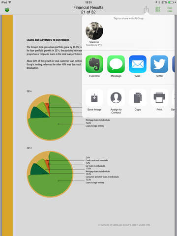 Годовой Отчет 2014 screenshot 4