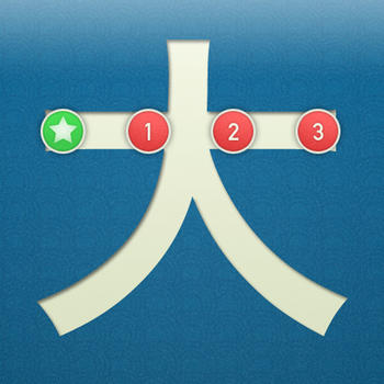 Word Tracer - Learn Chinese LOGO-APP點子