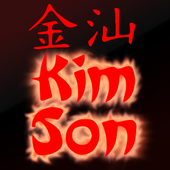 KimSon Mongolian BBQ 生活 App LOGO-APP開箱王