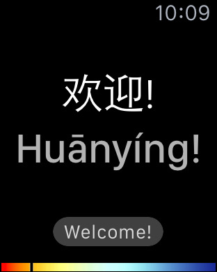 【免費旅遊App】Mandarin Chinese by Nemo – Free Language Learning App for iPhone and iPad-APP點子