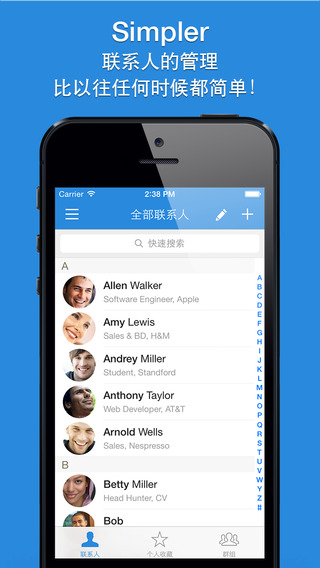 Simpler Contacts Pro – 智能联系人管理器