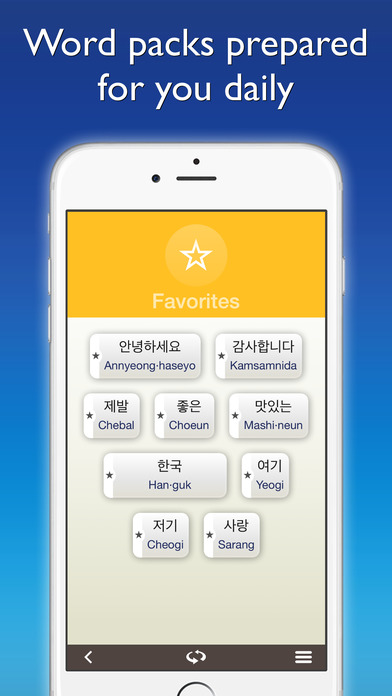 iPhone Screenshot 4