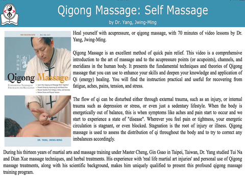 【免費健康App】Qigong Massage: Self Massage-APP點子