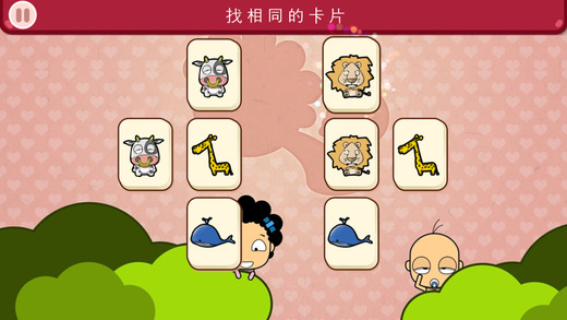 【免費教育App】學習English的卡牌遊戲-APP點子