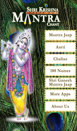 Krishna Mantra Jaap