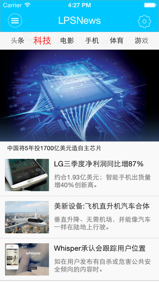 【免費新聞App】LPSNews-APP點子