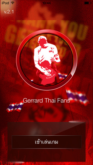 免費下載運動APP|Thank You Gerrard from Thai Fans app開箱文|APP開箱王