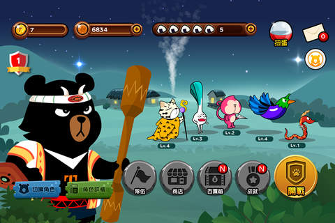 Oh Bear ! Fight ! screenshot 2