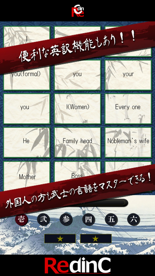 iPhone Screenshot 2