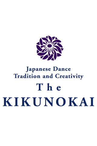 日本のおどり・着付けを学ぶなら舞踊集団菊の会 screenshot 2