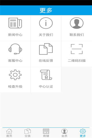 清远房地产网 screenshot 3
