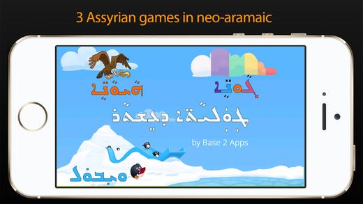 Ishtar Games