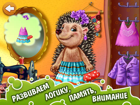 Домик Игр! Играем в профессии! Полная версия. Дошкольные развивающие и обучающие игры для детей: логика, внимание, память, мышление. Домик Игр! Играем в профессии! Полная версия. Дошкольные развивающие и обучающие игры для детей: логика, внимание, память, мышление.
