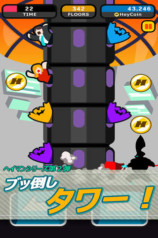 Tower Striker! screenshot 3