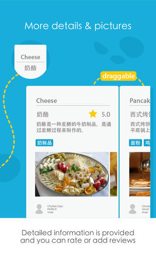 【免費旅遊App】Blue Cheese - Visual Menu Translator & Dictionary-APP點子