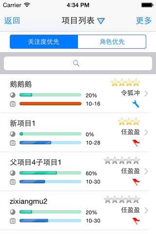 德必 OA screenshot 3