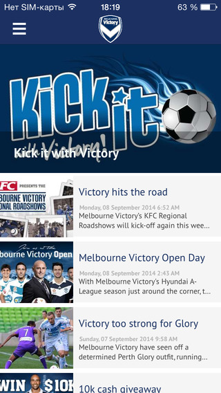 Melbourne Victory Official App