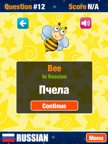 【免費教育App】Russian Language for Kids and Parents-APP點子