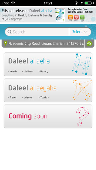 【免費健康App】Daleel by Etisalat-APP點子