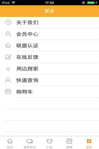 中国汽车租赁网平台 screenshot 4
