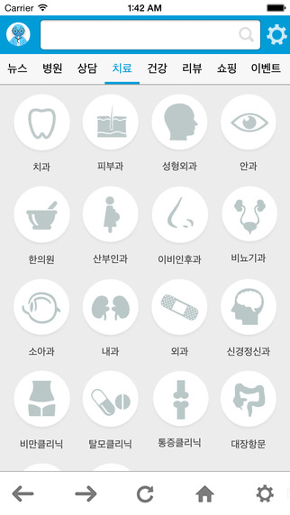 【免費醫療App】마이닥터 - 세상의 모든 건강정보!-APP點子