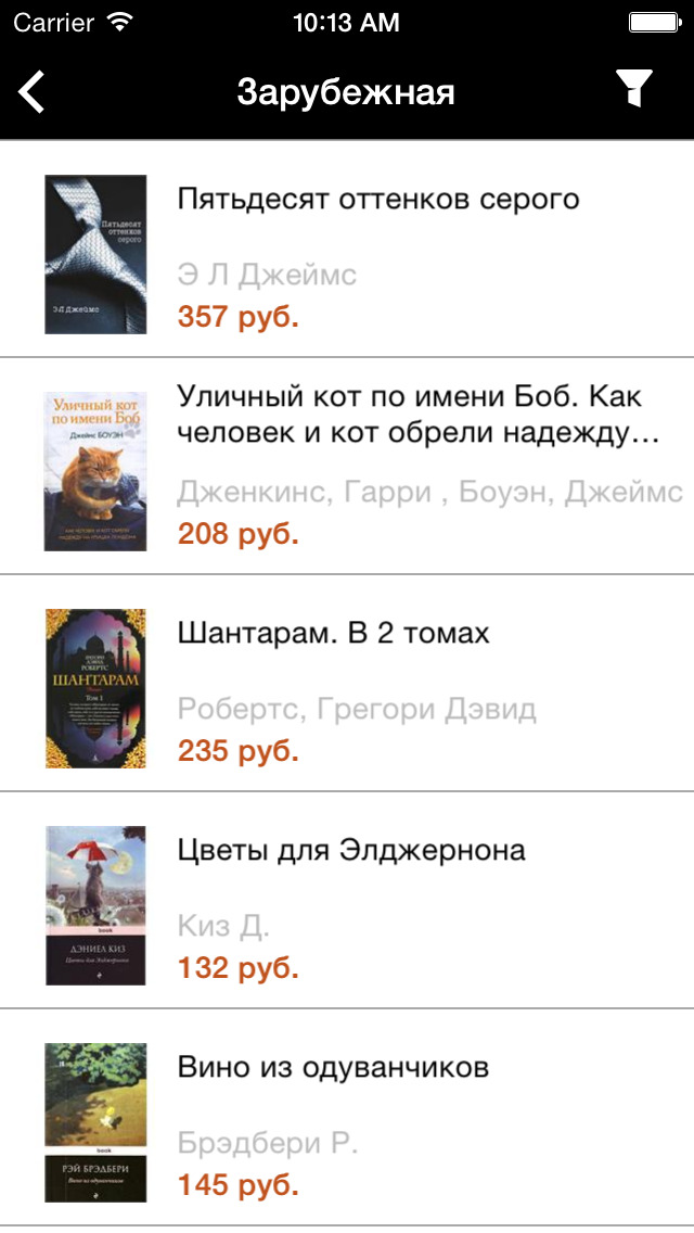 Система управления заказами интернет магазинов
