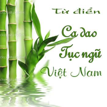 Kho sách - Ca dao tục ngữ LOGO-APP點子