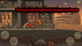 Earn to Die 2 iPhone