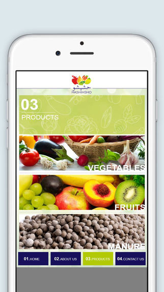 免費下載書籍APP|Hashisho Agriculture app開箱文|APP開箱王