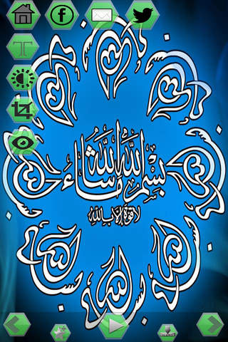 Islamic HD- Amzaing Islamic HD Wallpapers Gallery screenshot 4