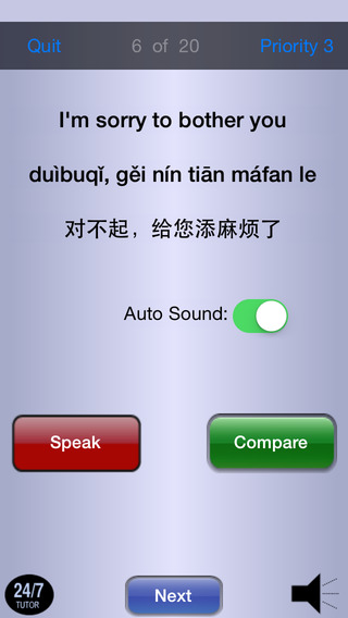 【免費教育App】Chinese Phrases (Mandarin)-APP點子