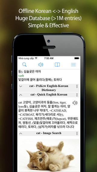 Korean English Dictionary Box + Translator 영어 - 한국어 사전 번역기