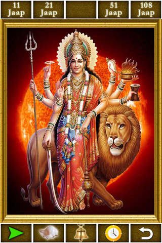 Maa Durga Mantra  Free screenshot 3