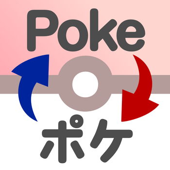 JAP-ENG Dictionary for Pokemon XY LOGO-APP點子